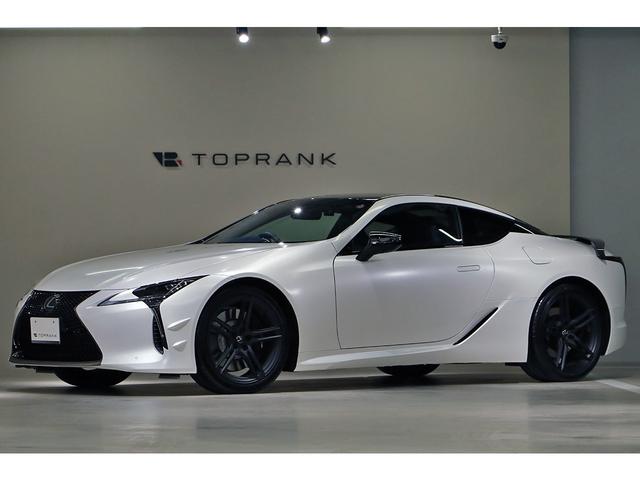 ＬＣ(レクサス) ＬＣ５００　エッジ　６０台限定車　マットホワイトパール【白銀】　マークレビンソン　アルカンターラ専用インテリア　カーボンルーフ 中古車画像