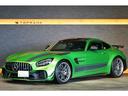 メルセデスＡＭＧ ＧＴ Ｒプロ　全国限定２０台　ＡＭＧグリーンヘ...