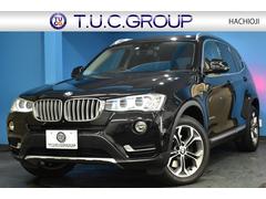 ＢＭＷ　Ｘ３　ｘＤｒｉｖｅ　２０ｄ　Ｘライン　最終型