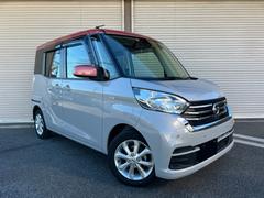 日産　デイズルークス　Ｘ　Ｖセレクション　ワンオーナー　全周囲カメラ