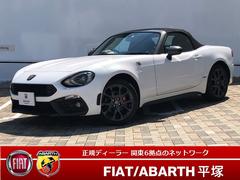 グーネット オープンカー 2シーター の中古車一覧 1 30件