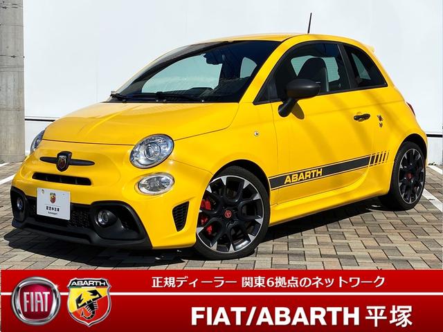 中古車 アバルト アバルト アバルト５９５ コンペティツィオーネ中古車販売実績 21 10 30 フィアット アバルト平塚 チェッカーモータース 株 中古車なら グーネット中古車