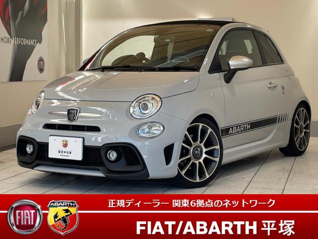 アバルト アバルト595C ツーリズモ 認定中古車 7インチ