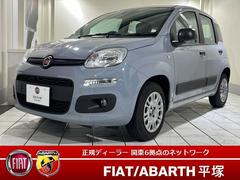 フィアット　パンダ　イージー　弊社試乗車　新車保証継承　ツインエアエンジン