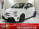 アバルト アバルト６９５ コンペティツィオーネ　登録済み未使用車...