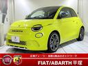 ☆★☆安心の正規ディーラー認定中古車！☆★☆ ＧＷ期間も営業しております！！