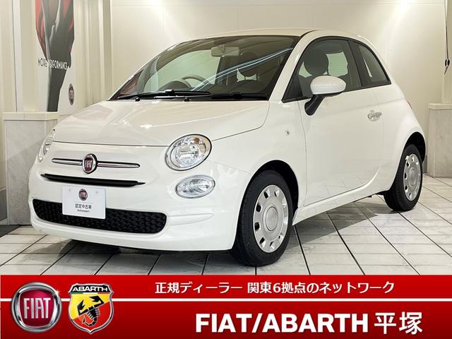 フィアット500（フィアット）ツインエア　カルト　登録済未使用車　ツインエアエンジン搭載　新車保証継承 中古車画像