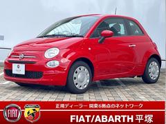 フィアット　５００　ツインエア　カルト　弊社代車　新車保証継承