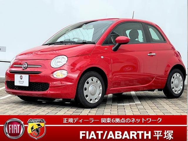 ５００ ツインエア　カルト　弊社元代車　新車保証継承　ツインエアエンジン　７インチＵｃｏｎｎｅｃｔ（ＣＰ／ＡＡ対応）　クルーズコントロール（1枚目）