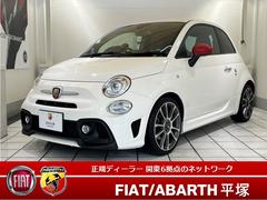 アバルト　アバルト５９５　ツーリズモ　ワンオーナー　認定中古車　赤レザー