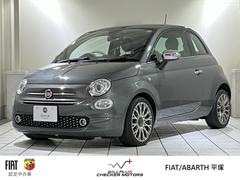 500 ユニセックス 全国120台限定車 ツインエアエンジン搭載 ポルトローナフラウレザーシート 中古車画像