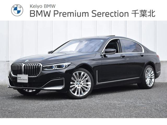 ＢＭＷ ７シリーズ