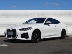 ＢＭＷ　４シリーズ　４２０ｉ　Ｍスポーツ　エディション　エッジ