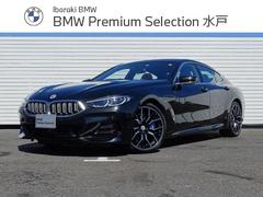 ＢＭＷ　８シリーズ　８４０ｄｘＤｒｉｖｅグランクーペエクスクルシブＭスポ　正規認定中古車　元デモカー　禁煙車