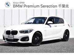 ＢＭＷ　１シリーズ　１１８ｉ　Ｍスポーツ　エディションシャドー　正規認定中古車