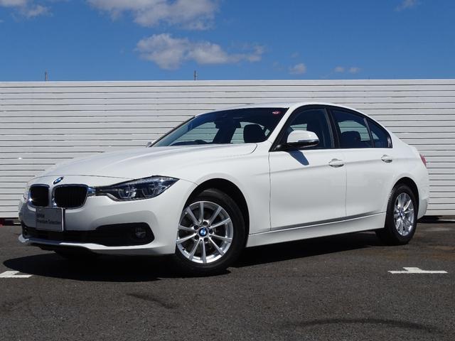 ＢＭＷ ３シリーズ ３２０ｄ　正規認定中古車　電動シート　ダブルエアコン