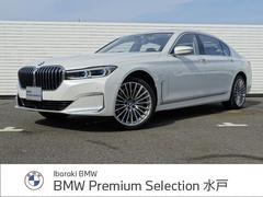 ＢＭＷ　７シリーズ　７５０Ｌｉ　ｘＤｒｉｖｅ　エクセレンス　正規認定中古車