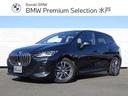 ＢＭＷ ２シリーズ ２１８ｉアクティブツアラー　Ｍスポーツ　正規...