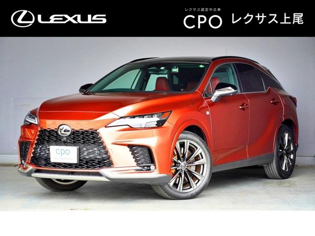 ＲＸ３５０　Ｆスポーツ　４ＷＤ　レクサス認定中古車　パノラマルーフ　ナビ内臓ドライブレコーダー　オレンジキャリパー　前後席ヒーター　ベンチレーション機能付き　アダプティブクルーズコントロール　レーンキープアシスト　ＥＴＣ