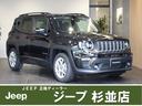 オプションサポート１０万円納車整備バッテリー交換無料 詳細のお問い合せは「０３－５９４１－６４８３」お得なキャンペーン開催中！