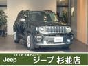 オプションサポート１０万円納車整備バッテリー交換無料 詳細のお問い合せは「０３－５９４１－６４８３」お得なキャンペーン開催中！