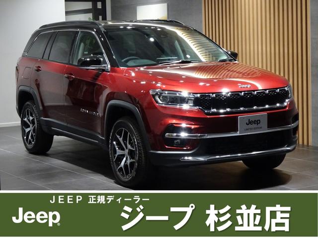 ジープ・コマンダー(ジープ) リミテッド　登録済み未使用車　４ＷＤ　ディーゼルエンジン　１０．１インチナビゲーションシステム　バックモニターガイド線付き　カープレイ対応オーディオ 中古車画像