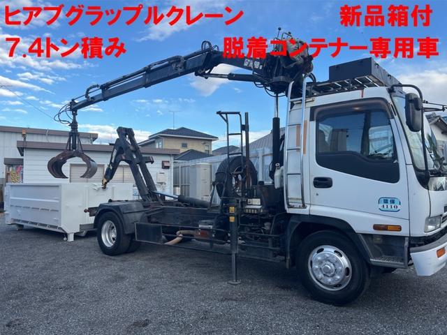 いすゞ フォワード 脱着コンテナー専用 アームロール ヒアブ いすゞ フォワード 脱着コンテナー専用 アームロール ヒアブ