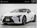 レクサス ＬＣ ＬＣ５００　コンバーチブル　認定中古車ＣＰＯ　セ...