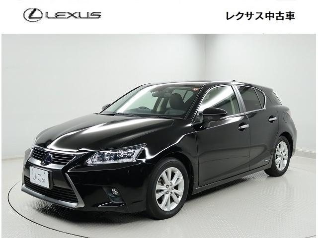 レクサス ct ct200h バージョンc レクサス中古車 衝突被害軽減b クリアランスソナーの中古車 グーネット中古車 レクサス ct ct200h バージョンc レクサス中古車 衝突被害軽減b クリアランスソナーの中古車 グーネット中古車
