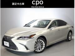 ES ES300h バージョンL マークレビンソンプレミアムサウンドシステム セミアニリン本革シート デジタルインナーミラー リヤスポイラー 純正ナビ バックモニター ムーンルーフ ハイブリット 認定中古車CPO 中古車画像