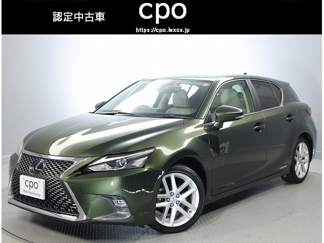 ＣＴ(レクサス) ＣＴ２００ｈ　バージョンＣ　Ｌ　Ｔｅｘシート　シートヒータ　ステアリングヒーター　Aftermarketドライブレコーダー　ハイブリット　純正ナビ　バックモニター　認定中古車ＣＰＯ 中古車画像