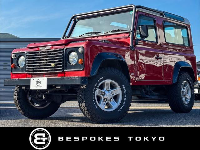 ディフェンダー(ランドローバー)  90 4WD 50th Anniversary ディーラー車 4速AT 6人乗 純正16AW サンルーフ carrozzeria「MHV−5500」 ETC 日本語取説 メンテナンスノート スペアキー 中古車画像
