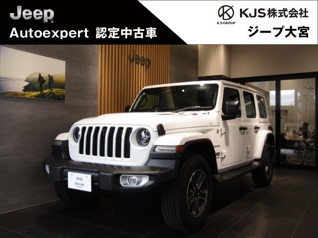 ジープ・ラングラーアンリミテッド サハラ　２．０Ｌ　４ＷＤ　弊社試乗車　ＡＣＣ　２．０Ｌターボ　ＥＴＣ２．０　アダプティブクルーズコントロール　ヒルディセントコントロール　ディスプレイオーディオ　メーカー認定中古車（1枚目）