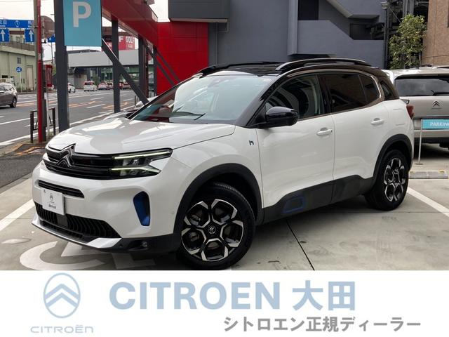 C5AIRCROSSSUV（シトロエン）シャインパック　プラグインハイブリッド　純正ナビフルセグＴＶ　前後ドライブレコーダー　ＥＴＣ　ナッパーレザー　バックカメラ　サイドカメラ　クリアランスソナー　アダクティブクルーズコントロール　レーンアシストシートヒーター 中古車画像