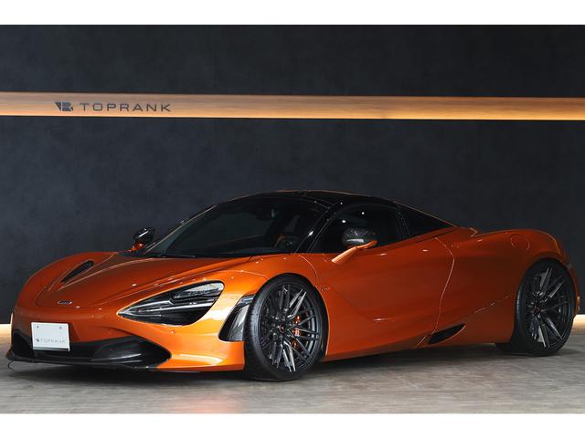 マクラーレン 720S