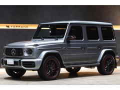 メルセデスＡＭＧ　Ｇクラス　Ｇ６３　ＡＭＧレザーエクスクルーシブパッケージ　ＡＭＧ東京世田谷特別オーダープログラム　マグノプラチナムマット