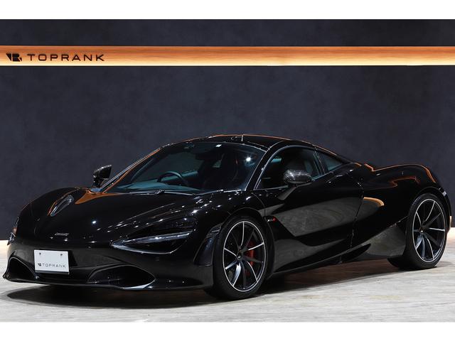 ７２０Ｓ(マクラーレン) ベースグレード　クーペ　パフォーマンス　カーボンインテリアパック２　スポーツエキゾースト　フロントリフター　フル電動シート 中古車画像