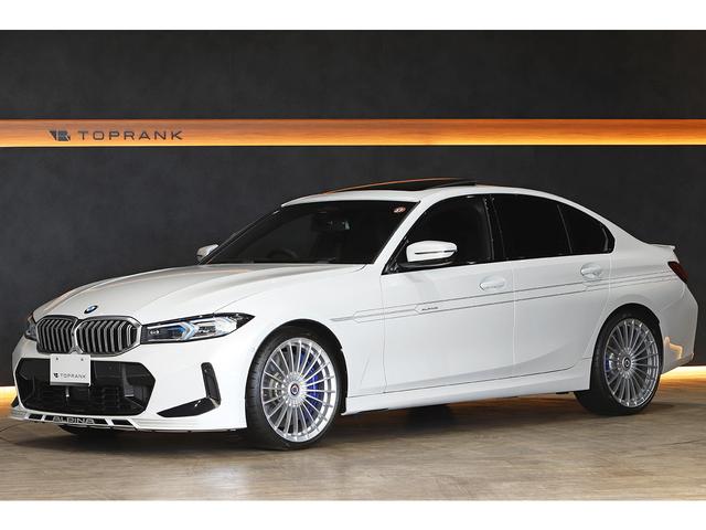 ＢＭＷアルピナ Ｄ３ Ｓ　リムジンオールラッド　ラグジュアリーＰＫＧ　セーフティＰＫＧ