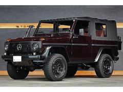 ゲレンデヴァーゲン(メルセデス・ベンツ)の中古車を探すなら ゲレンデヴァーゲン(メルセデス・ベンツ)の中古車を探すなら