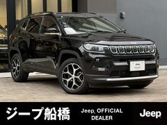 ジープ・コンパス リミテッド ワンオーナー 認定中古車 M6最終モデル専用ホイール 電動リアゲート 禁煙車 中古車画像