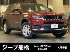 ジープ・グランドチェロキー リミテッド デュアルペインサンルーフ 認定中古車 ヘッドアップディスプレイ シートヒーター 電動リアゲート 禁煙車 中古車画像