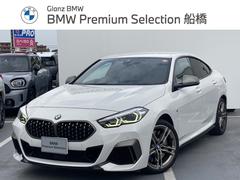 2シリーズ M235i xDriveグランクーペ 2年保証 認定中古車 タイヤ4本新品納車 Apple CarPlay アドバンスドPKG プラスPKG アダプティブサス 純正ナビ Mスポーツシート パワーシート シートヒーター Mスポーツブレーキ 中古車画像