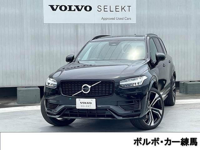 ボルボ XC90 プラグインハイブリッドの価格・新型情報・グレード ボルボ XC90 プラグインハイブリッドの価格・新型情報・グレード