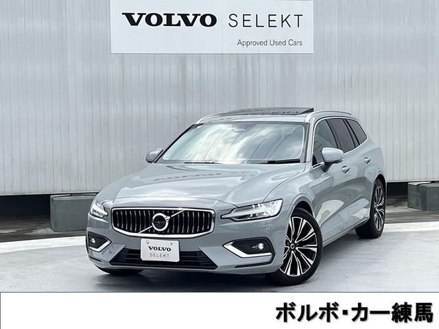 ウルトラ　Ｂ４　チルトアップ機構付電動パノラマ・ガラス・サンルーフ　　Ｂｏｗｅｒｓ＆Ｗｉｌｋｉｎｓプレミアムサウンド・オーディオシステム