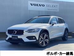 V60 クロスカントリー ウルトラ B5 AWD 中古車画像