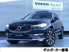 XC60 アルティメット B5 AWD Googleアシスタント 電動サンルーフ harman/kardon純正ドライブレコーダー 中古車画像