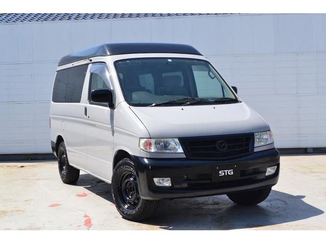 ボンゴフレンディ（マツダ）の中古車を探すなら【グーネット】
