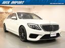Ｓクラス Ｓ６３　ＡＭＧロング　ＡＭＧダイナミック＆ショーファーＰＫＧ　パノラマＳＲ　茶革　全席シートヒーター＆ベンチレーター　純正ナビ　Ｂｕｒｍｅｓｔｅｒ＆リアエンターテイメント　全周Ｃ＆ＰＴＳ　ＨＵＤ＆ＲＳＰ　ナイトビュー　社外可変マフラー　赤キャリパー　専用２１ＡＷ（1枚目）