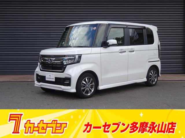 Ｎ−ＢＯＸカスタム(ホンダ) Ｌ　ＨＯＮＤＡ　ＳＥＮＳＩＮＧ　両側パワースライドドア　アダプティブクルーズコントロール　ＬＥＤヘッドライ　フォグライト　ナビ　テレビ　Ｂｌｕｅｔｏｏｔｈ対応　ＥＴＣ　バックカメラ　ドアバイザー 中古車画像