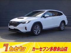 レヴォーグ レイバック リミテッドEX アイサイトX搭載 ハーマンカードンサウンドシステム 地デジTV ナビ ETC アダプティブクルーズコントロール 衝突被害軽減ブレーキ レーンキープ LEDヘッドライト アイドリングストップ 中古車画像